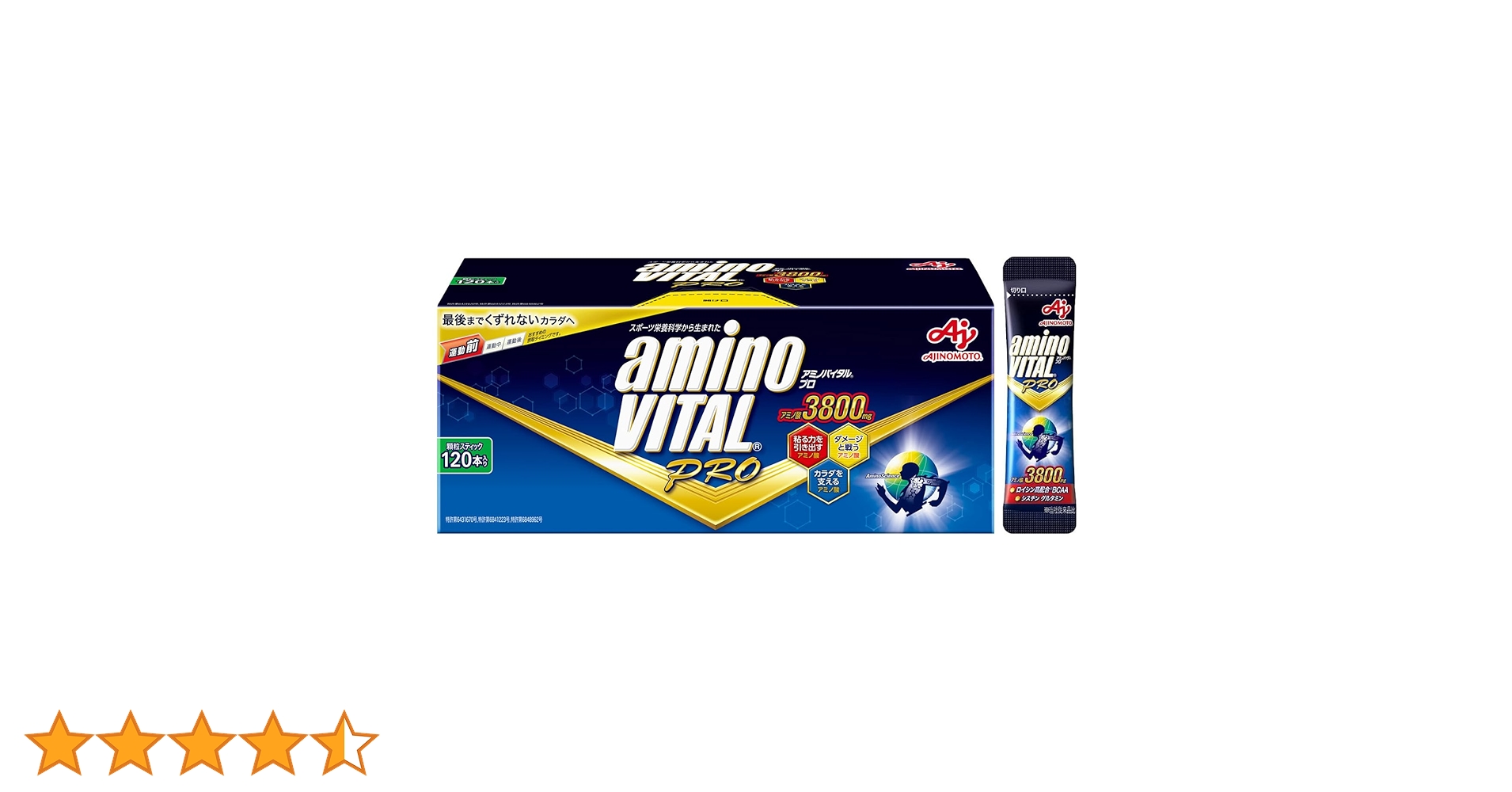 Amazon | アミノバイタル 味の素 プロ グレープフルーツ味 120本